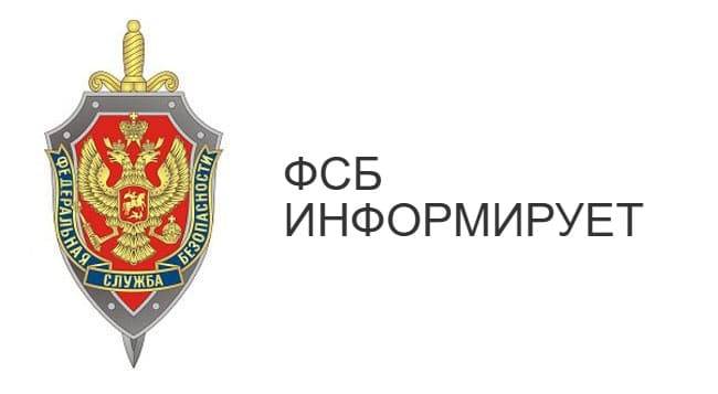 В Крыму задержали трех местных жителей за госизмену